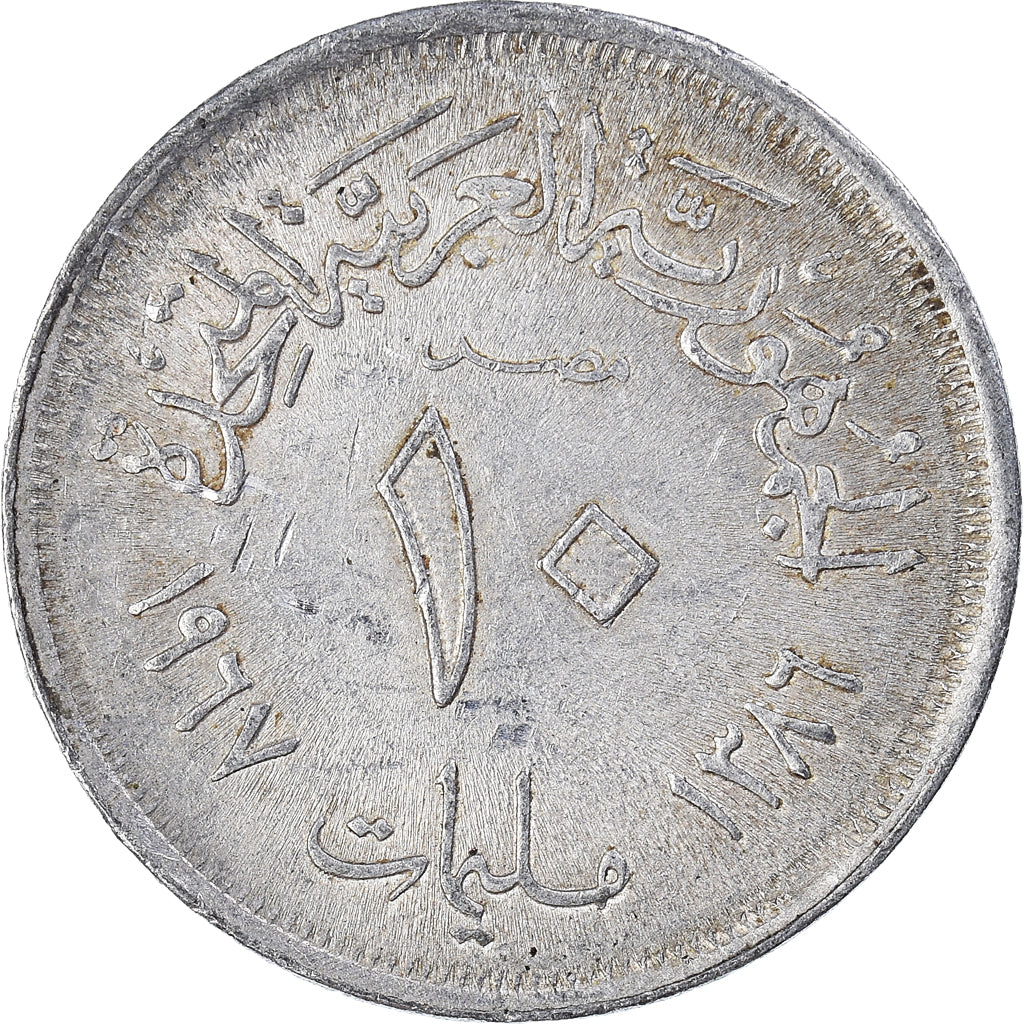 Moneda, Egipto, 10 Milliemes, 1967