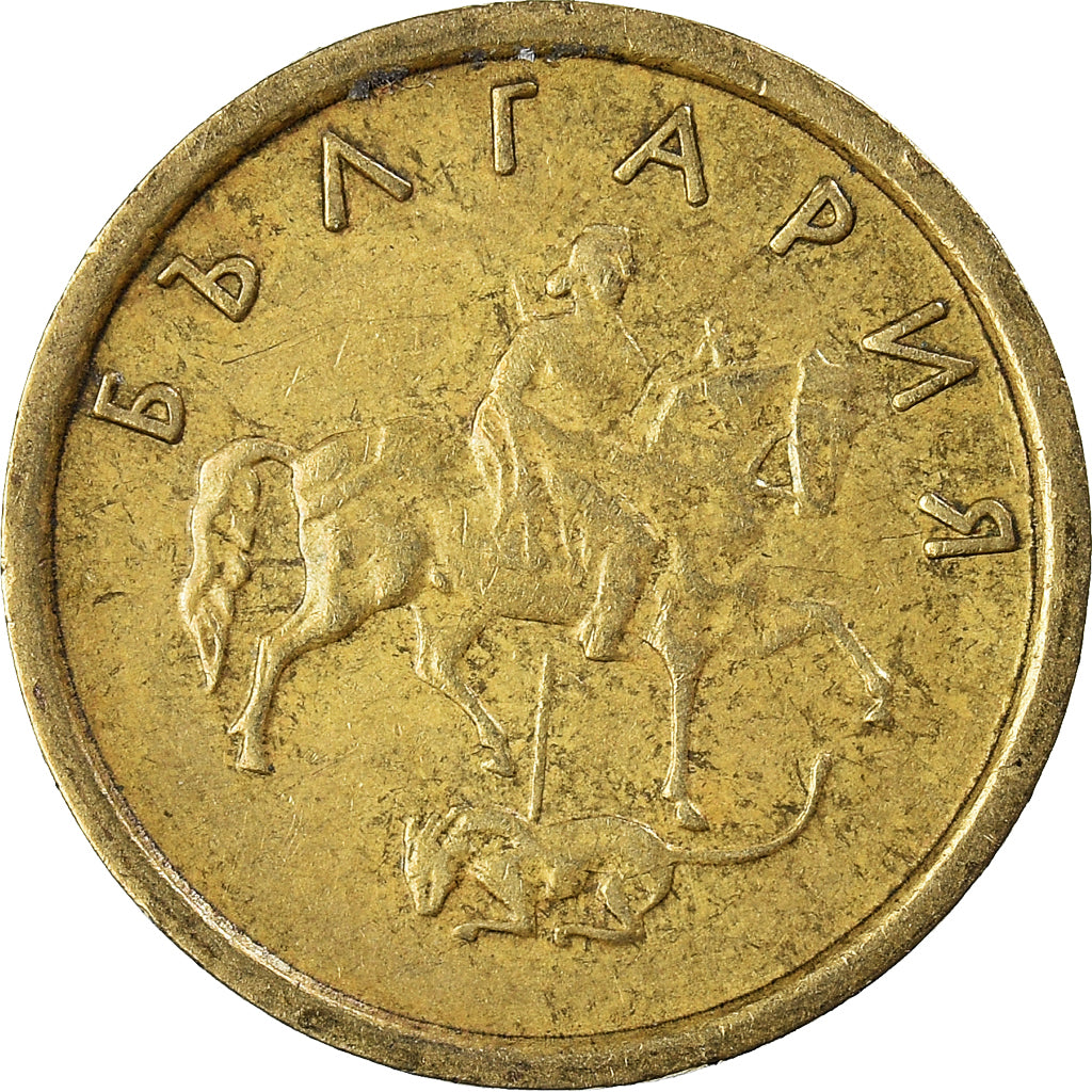 Coin, Bulgaria, 2 Stotinki, 1999