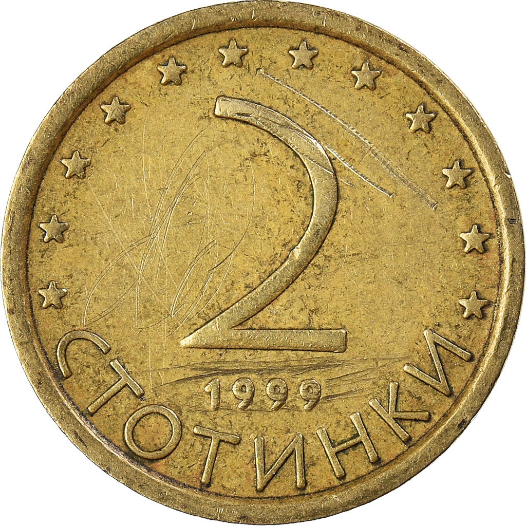 Coin, Bulgaria, 2 Stotinki, 1999
