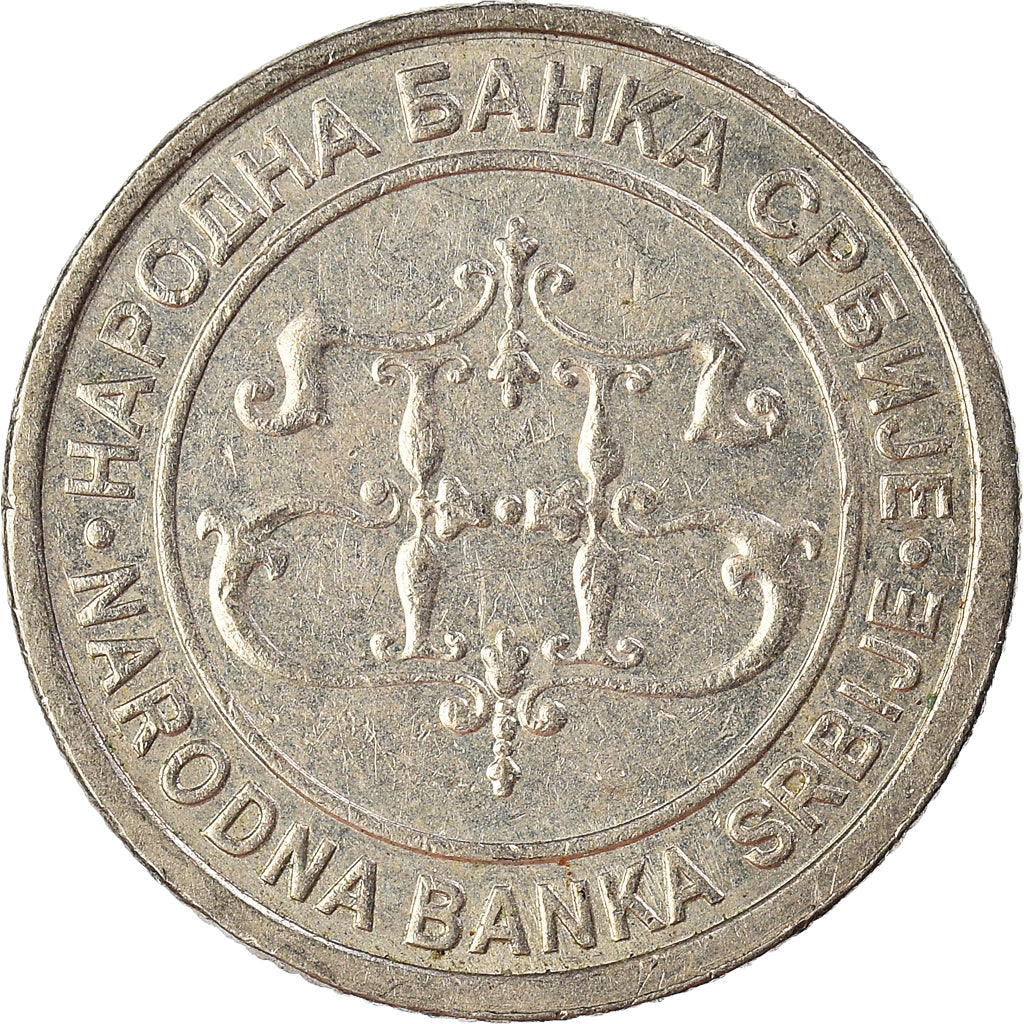 Munten, Servië, Dinar, 2004