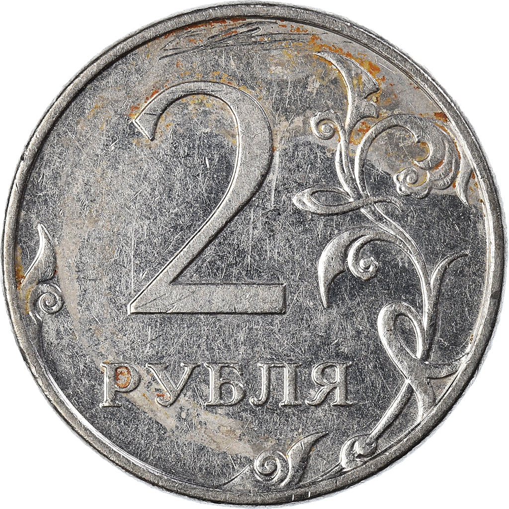 Munten, Rusland, 2 Roubles, 2010
