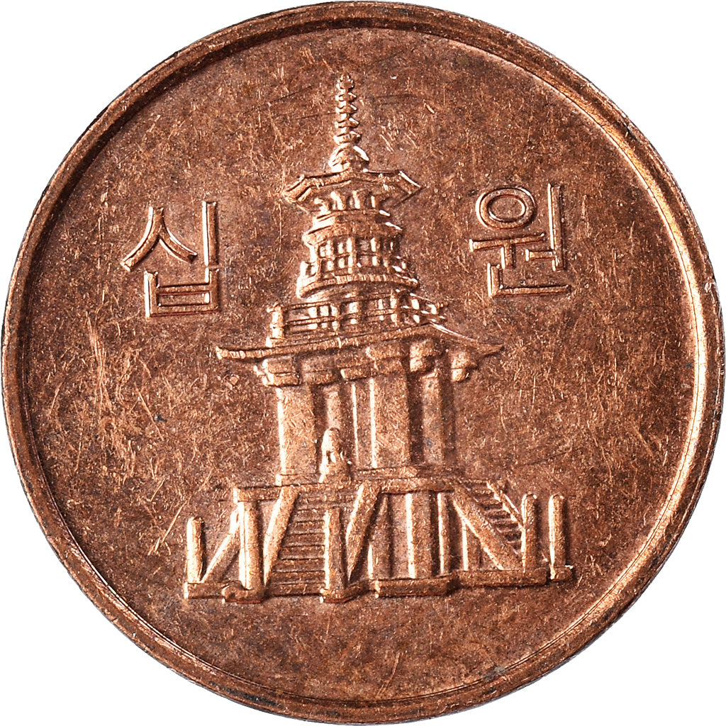 Coin, KOREA-SOUTH, 10 Won, 2015