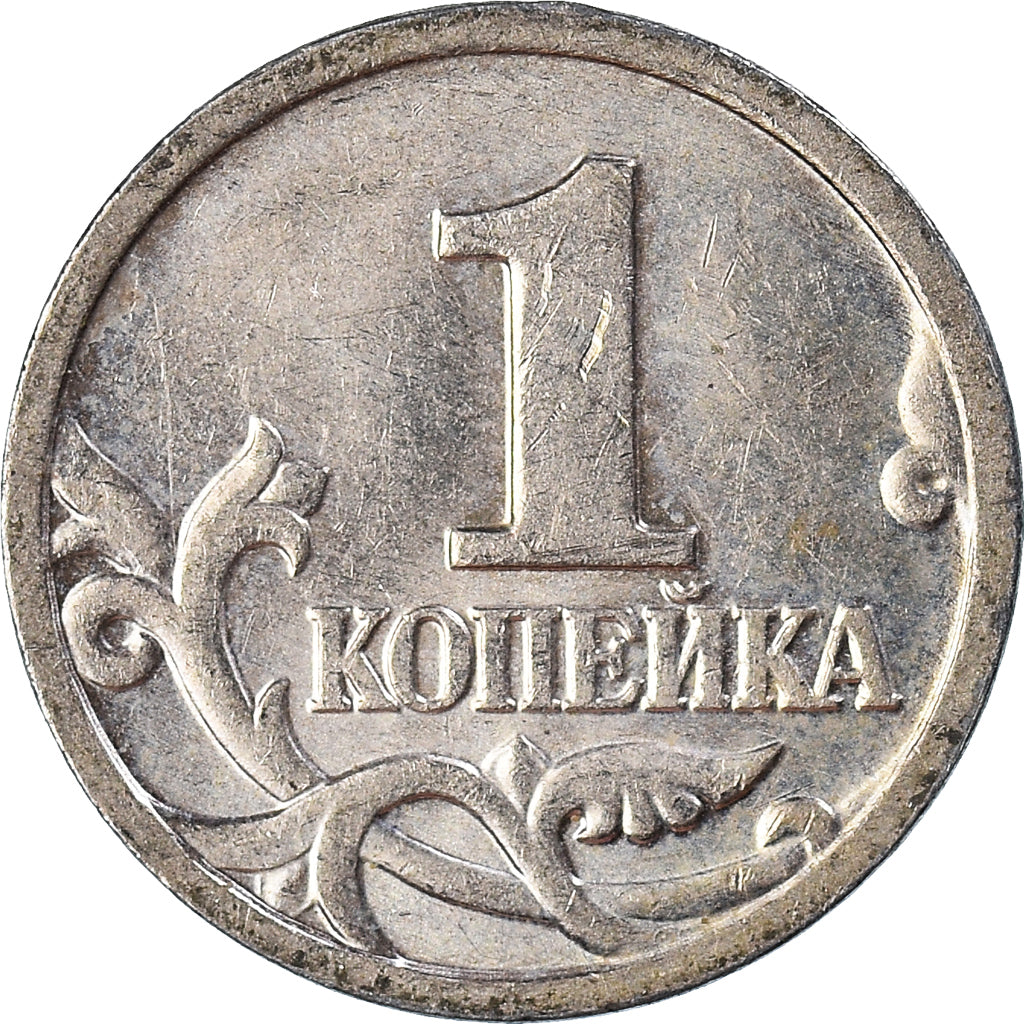 Moneda, Rusia, Kopek, 2003