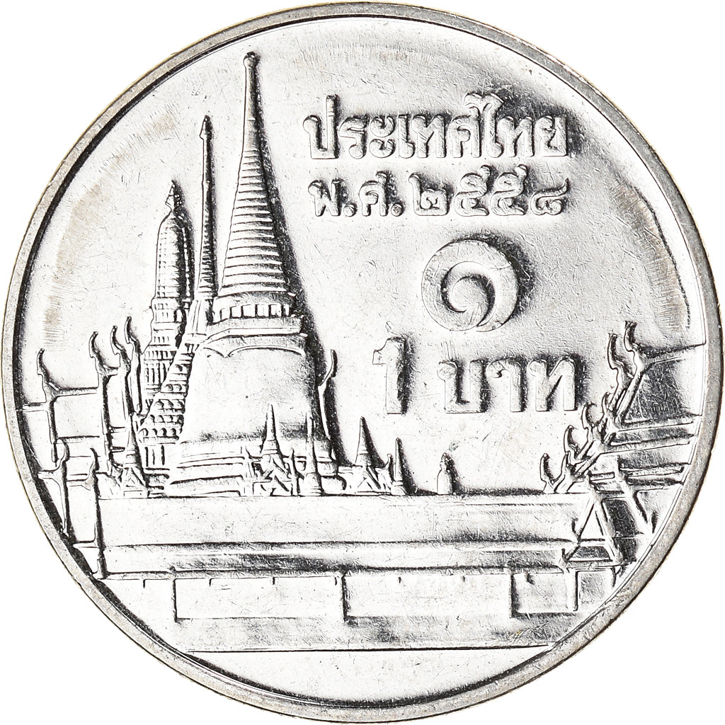 Coin, Thailand, Baht, 2015