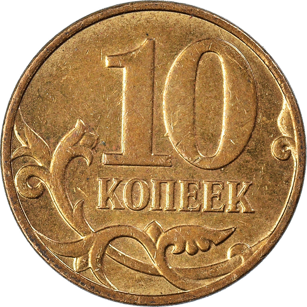 Munten, Rusland, 10 Kopek, 2013