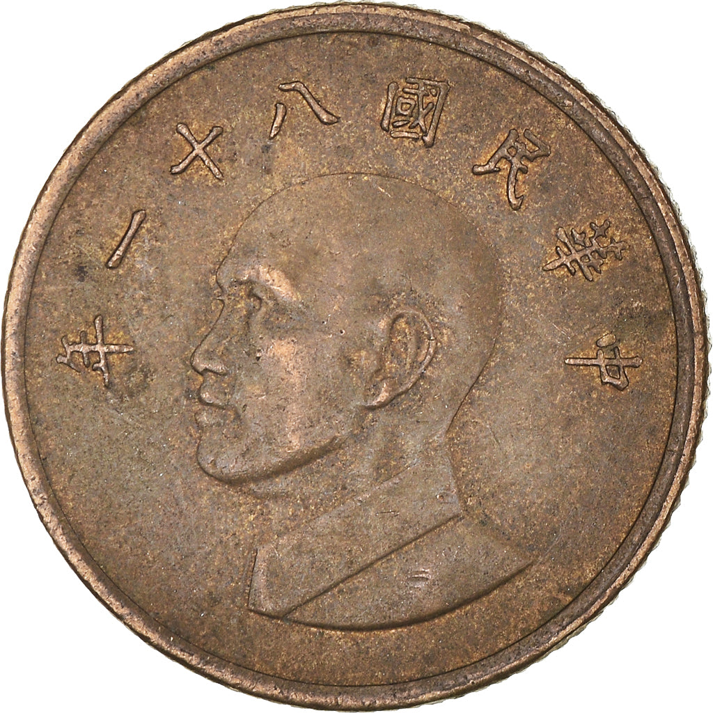 Moneta, China, Yuan, 1992