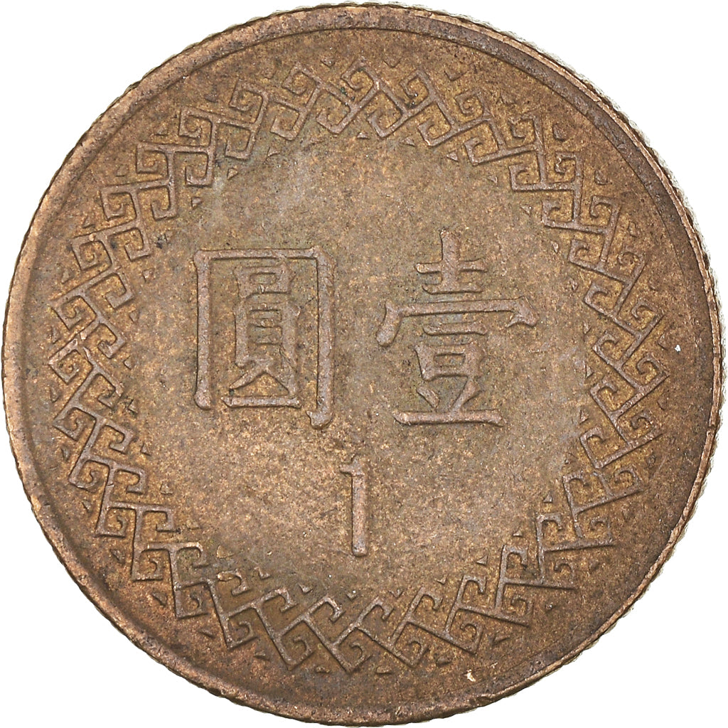 Moneta, China, Yuan, 1992