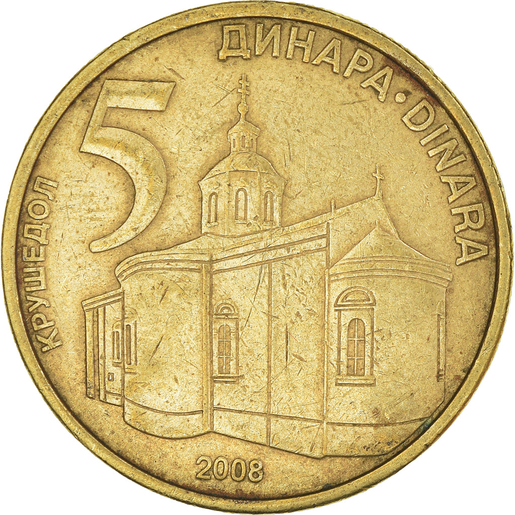 Moeda, Sérvia, 5 Dinara, 2008