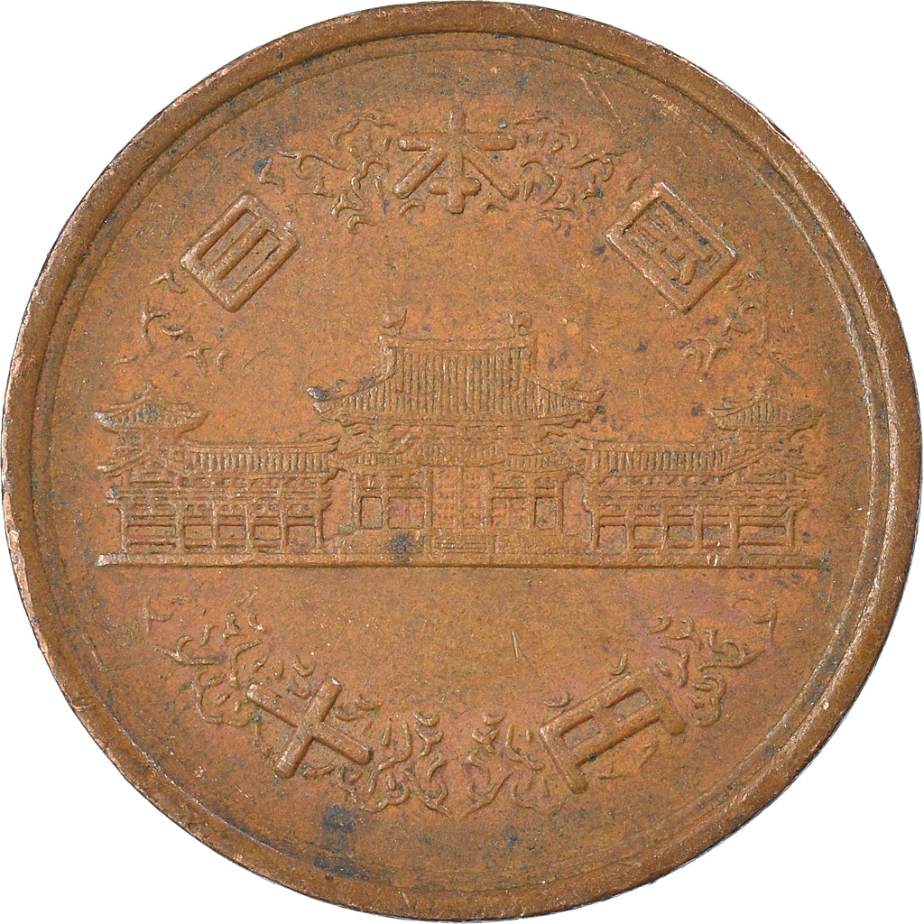 Moneta, Giappone, 10 Yen, 1973