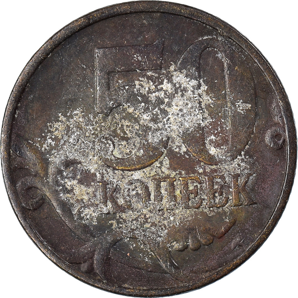 Moneta, Russia, 50 Kopeks, 2003