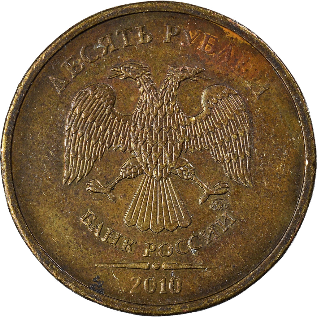 Moneta, Russia, 10 Roubles, 2010