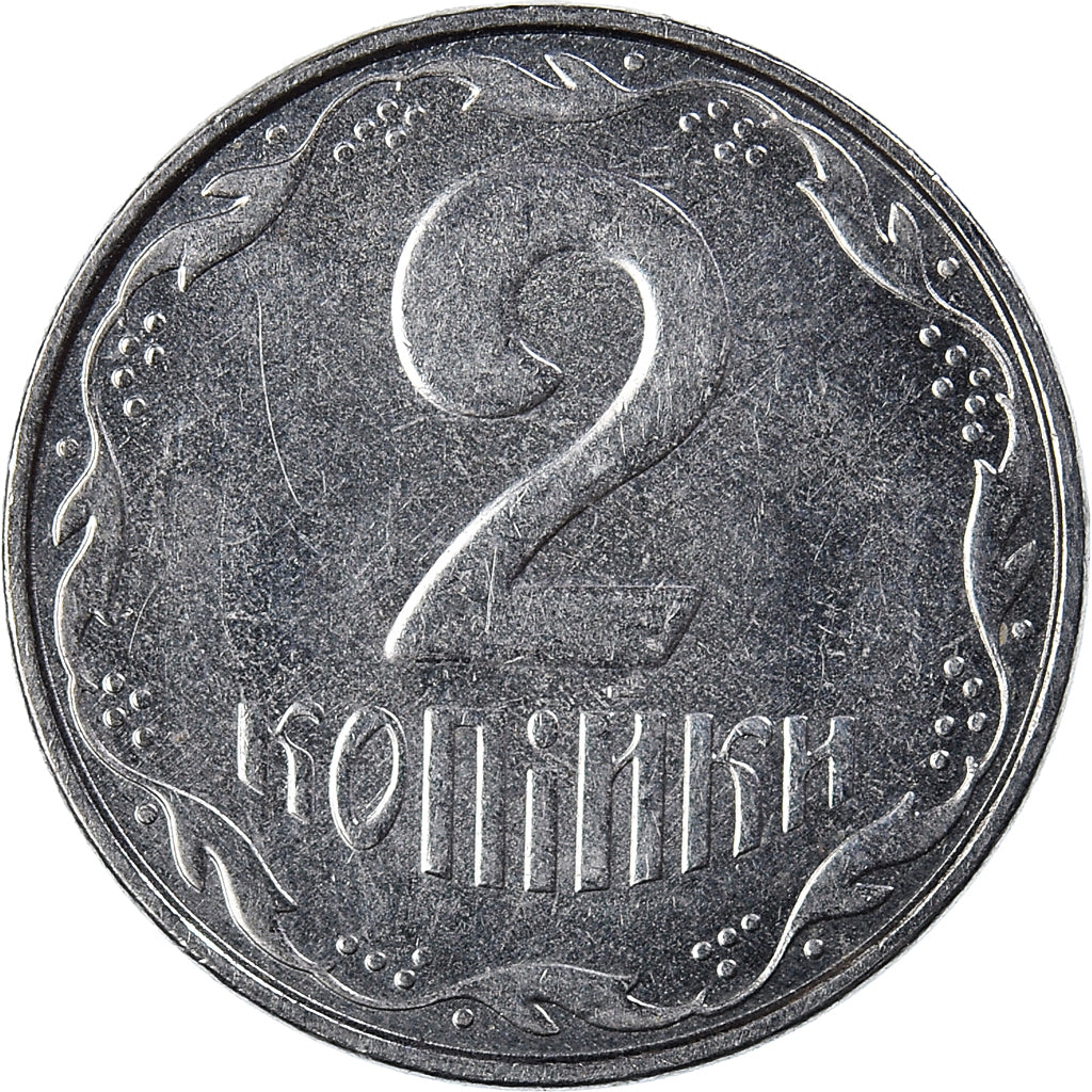 Moeda, Ucrânia, 2 Kopiyky, 2010