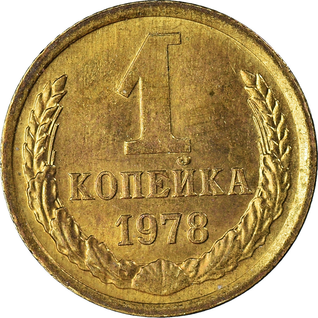 Moneta, Russia, Kopek, 1978