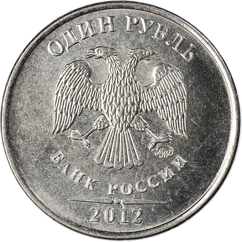 Moneta, Russia, Rouble, 2012