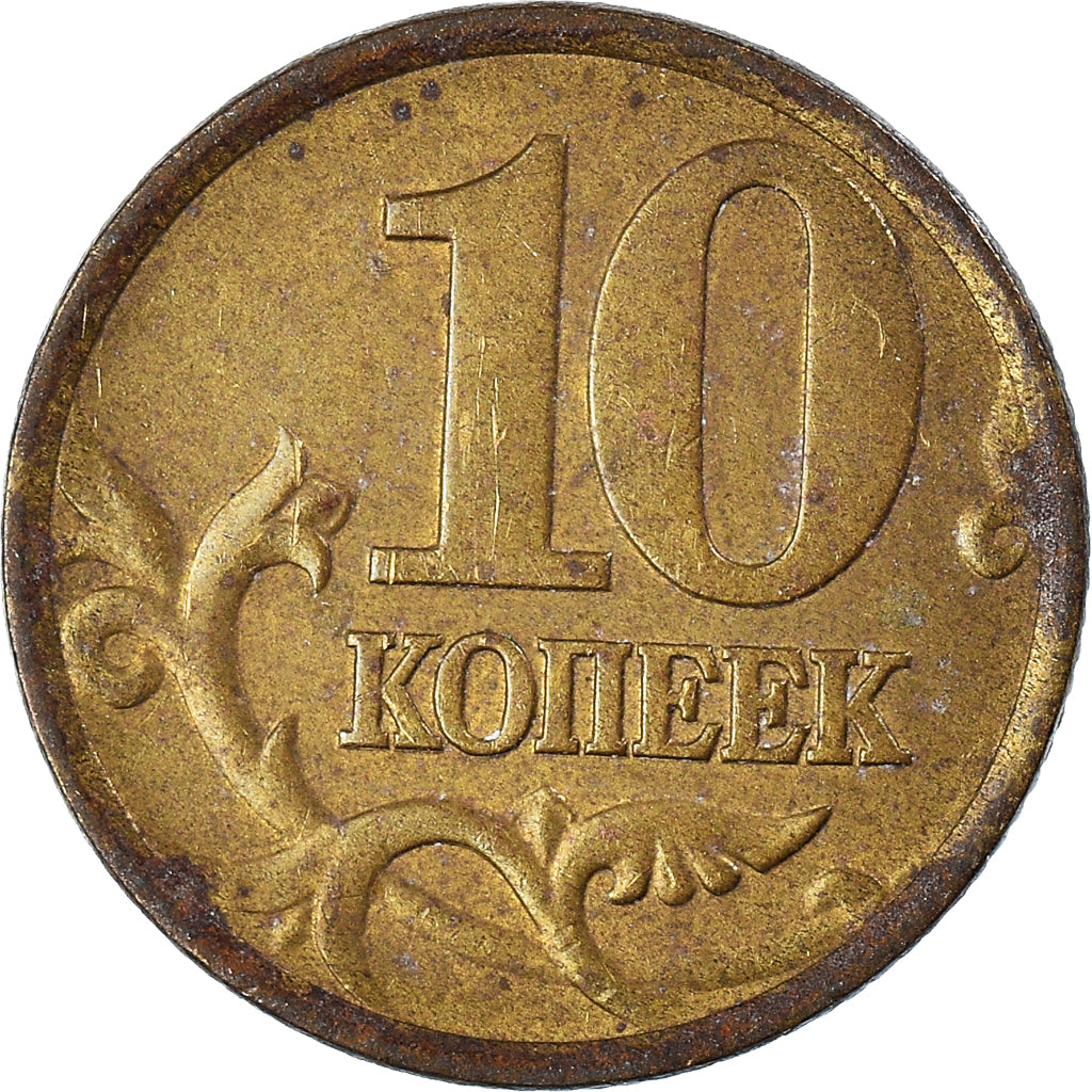 Moeda, Rússia, 10 Kopeks, 1999