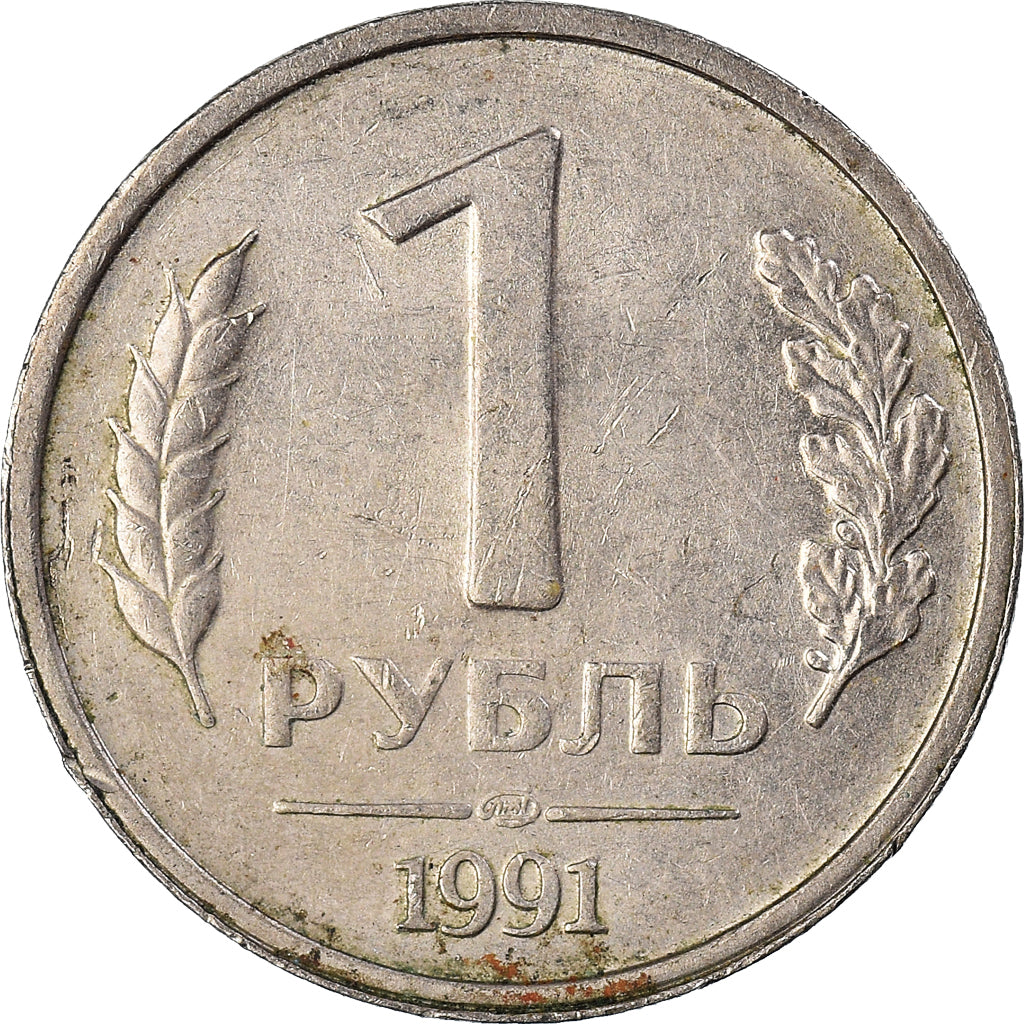 Coin, Russia, Rouble, 1991