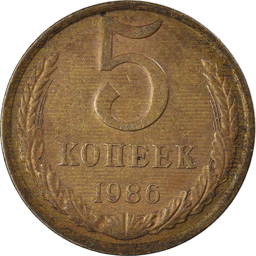 Moneta, Russia, 5 Kopeks, 1986