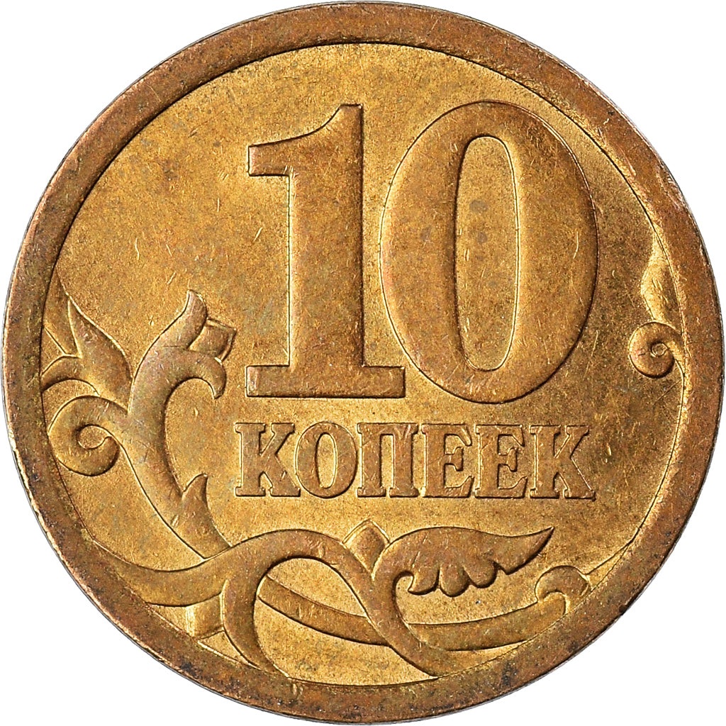 Moneta, Russia, 10 Kopeks, 2006