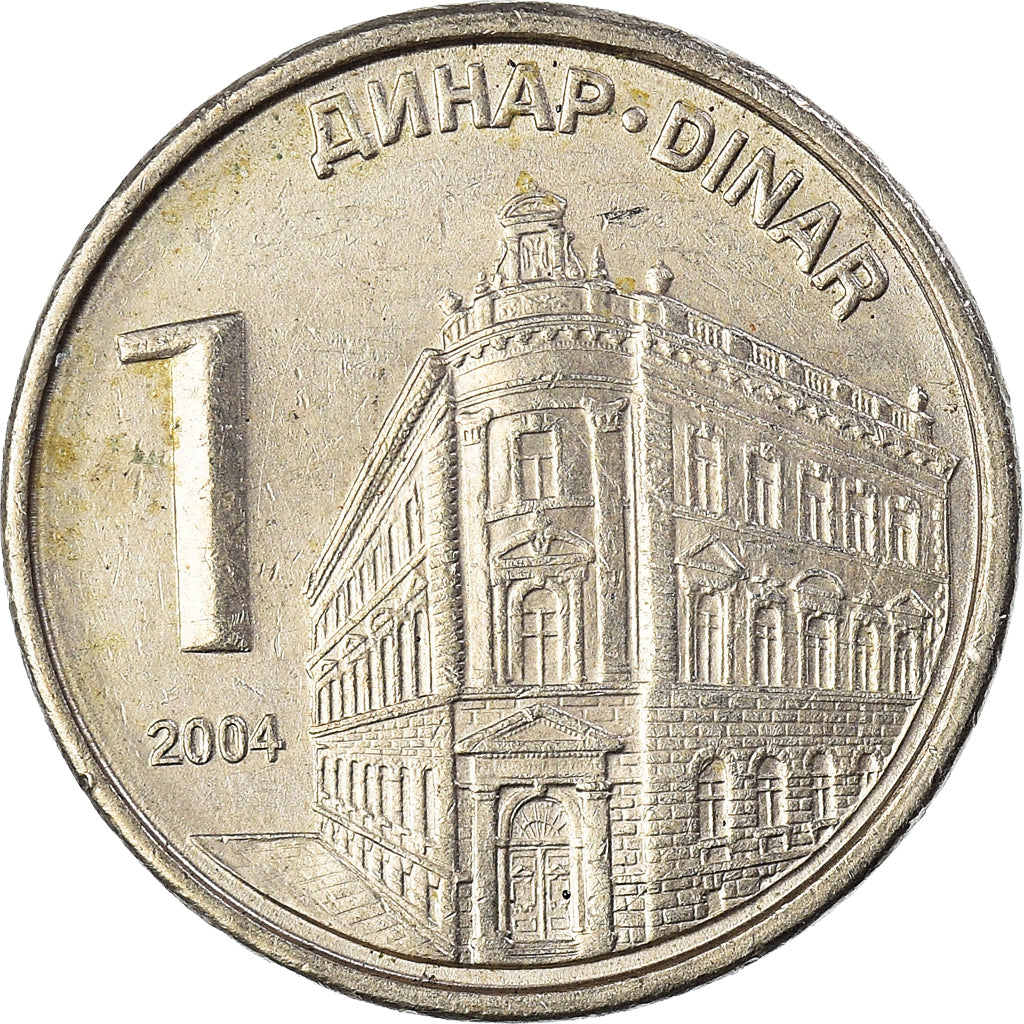 Monnaie, Serbie, Dinar, 2004