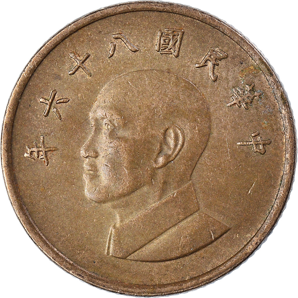 Moeda, China, Yuan, 1997