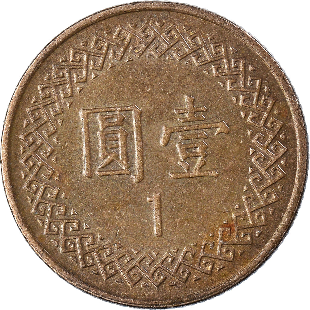Moeda, China, Yuan, 1997