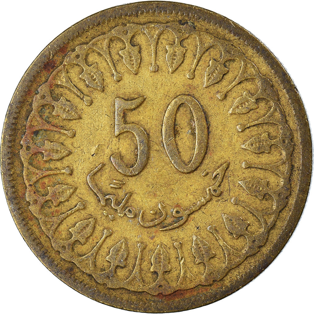 Munten, Tunisië, 50 Millim, 1983