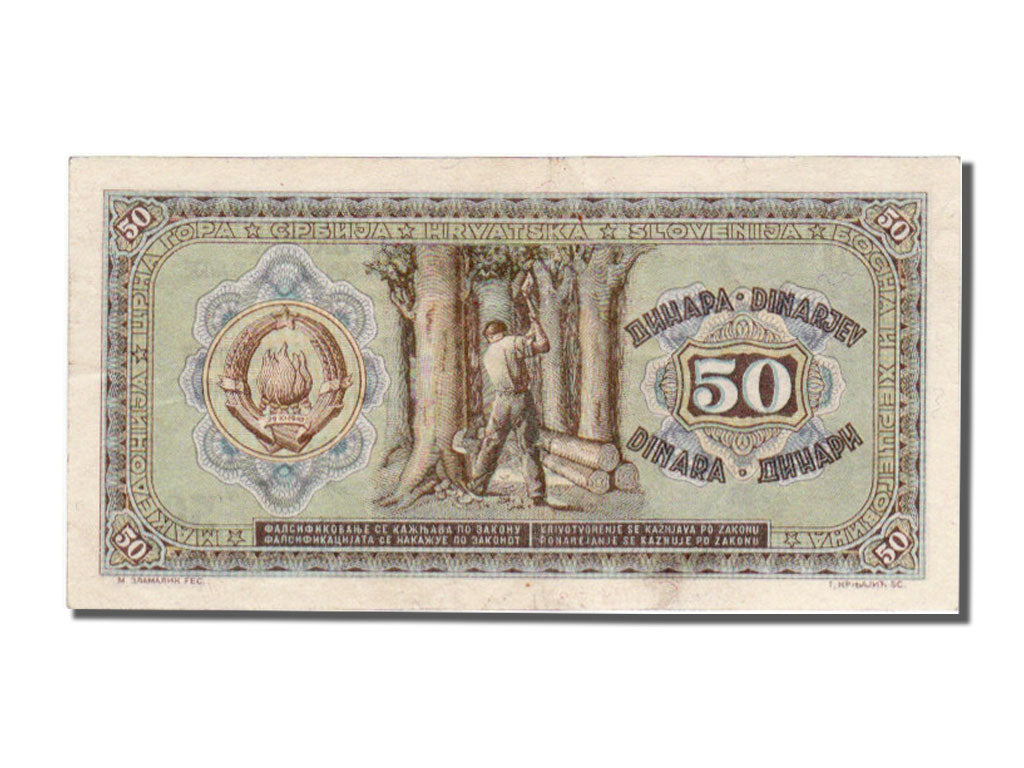 Banknote, Yugoslavia, 50 Dinara, 1946, 1946-05-01, UNC(60-62)