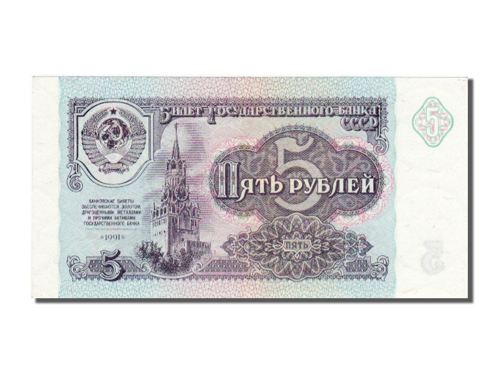 Geldschein, Russland, 5 Rubles, 1961, UNZ