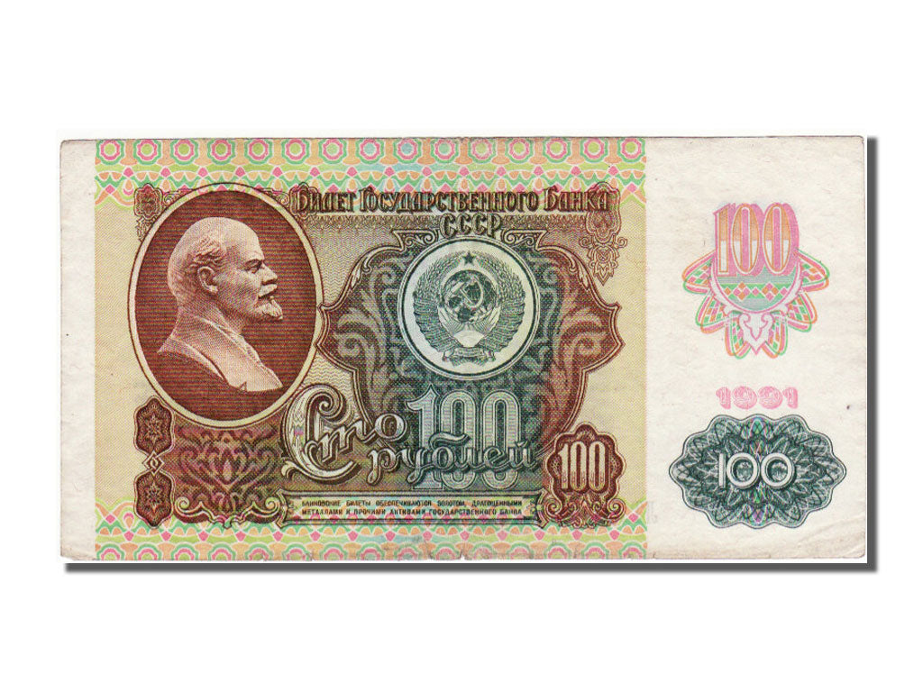 Billet, Russie, 100 Rubles, 1991, TTB