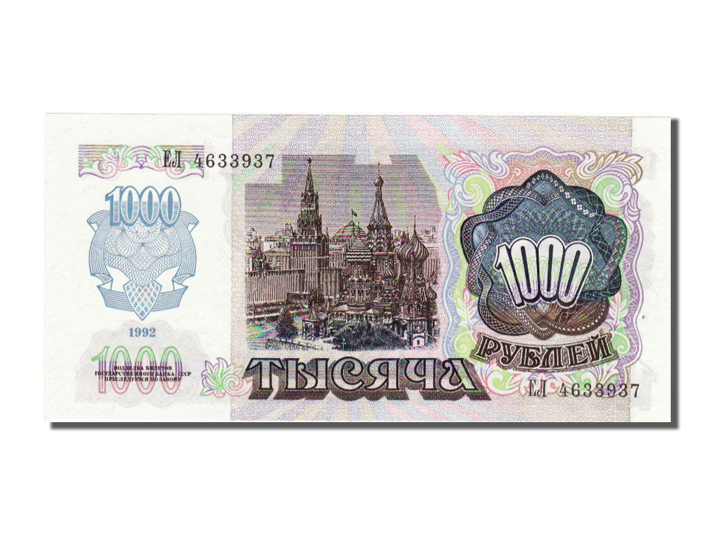 Geldschein, Russland, 1000 Rubles, 1992, UNZ