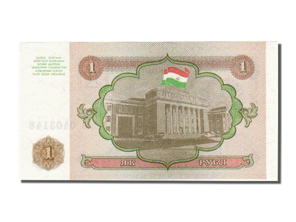 Banknote, Tajikistan, 1 Ruble, 1994, UNC(65-70)