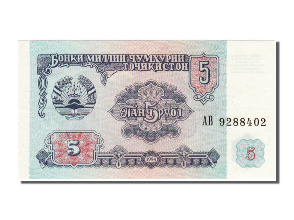 Banknote, Tajikistan, 5 Rubles, 1994, UNC(65-70)