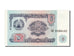 Banknote, Tajikistan, 5 Rubles, 1994, UNC(65-70)