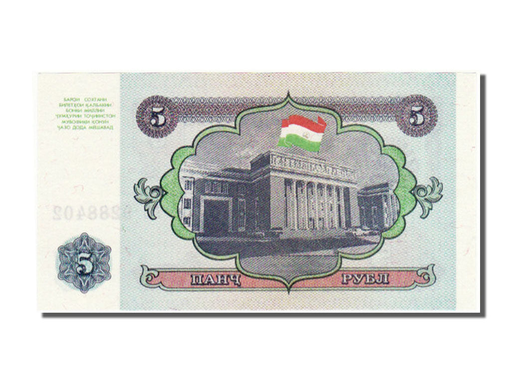 Banknote, Tajikistan, 5 Rubles, 1994, UNC(65-70)
