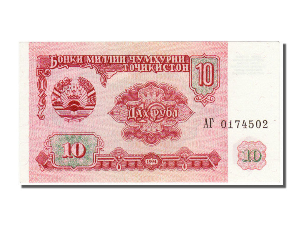 Geldschein, Tajikistan, 10 Rubles, 1994, UNZ