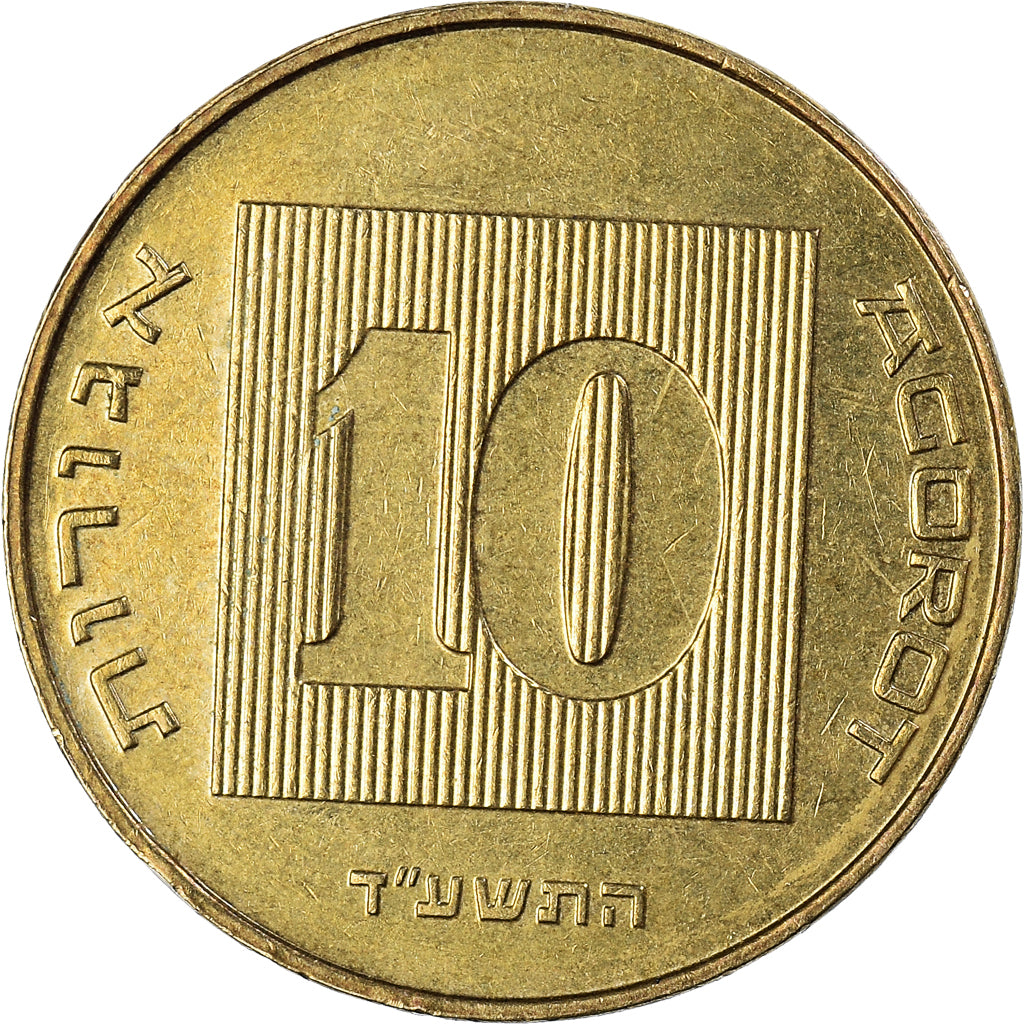 Münze, Israel, 10 Agorot, 2014