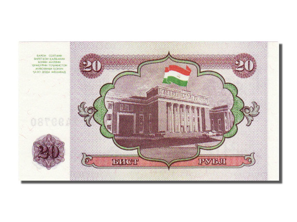 Banknote, Tajikistan, 20 Rubles, 1994, UNC(65-70)