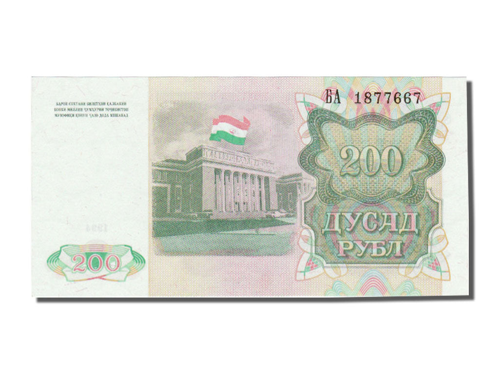 Geldschein, Tajikistan, 200 Rubles, 1994, UNZ