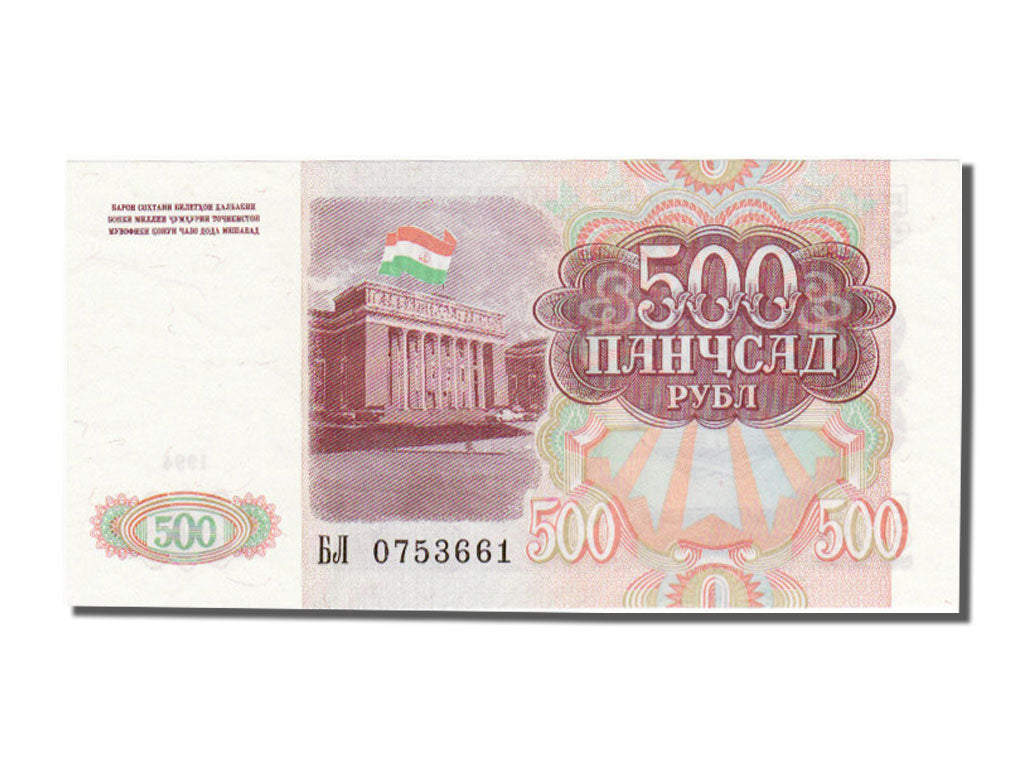 Banconote, Tagikistan, 500 Rubles, 1994, FDS