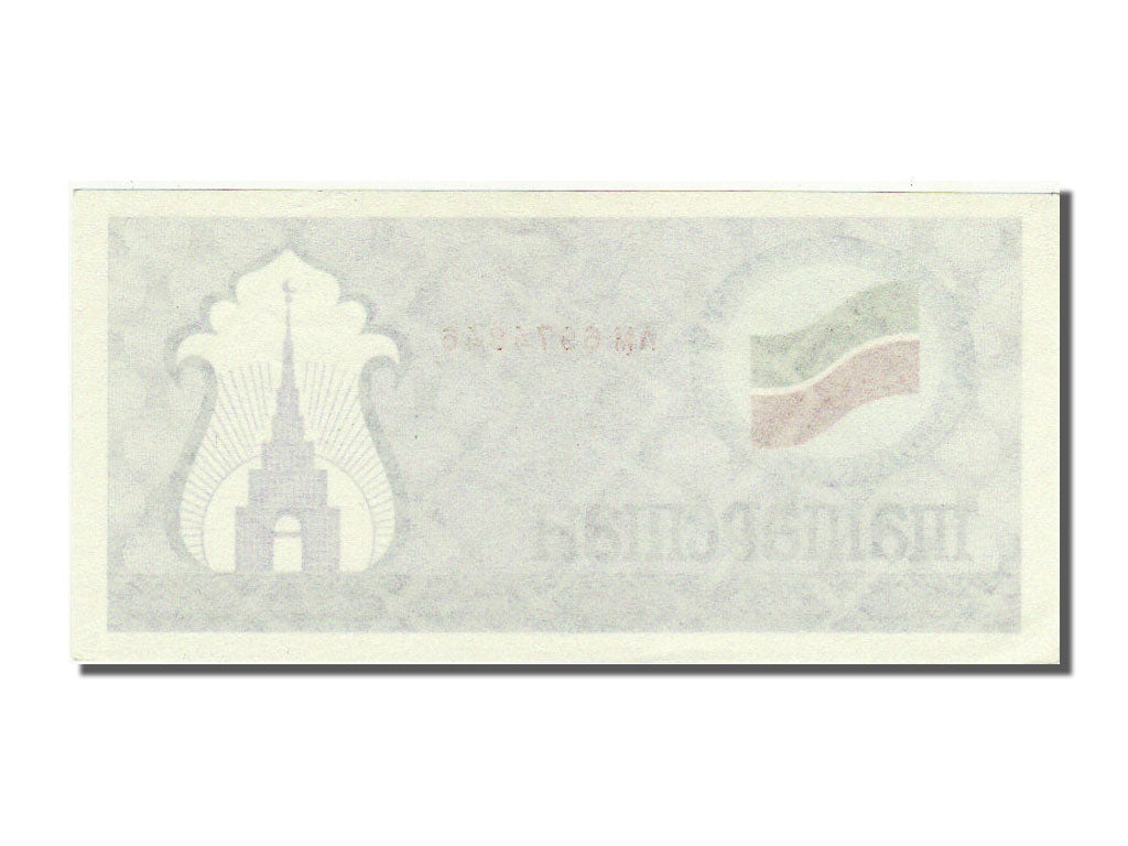 Banconote, Tatarstan, (100 Rubles), 1991, FDS