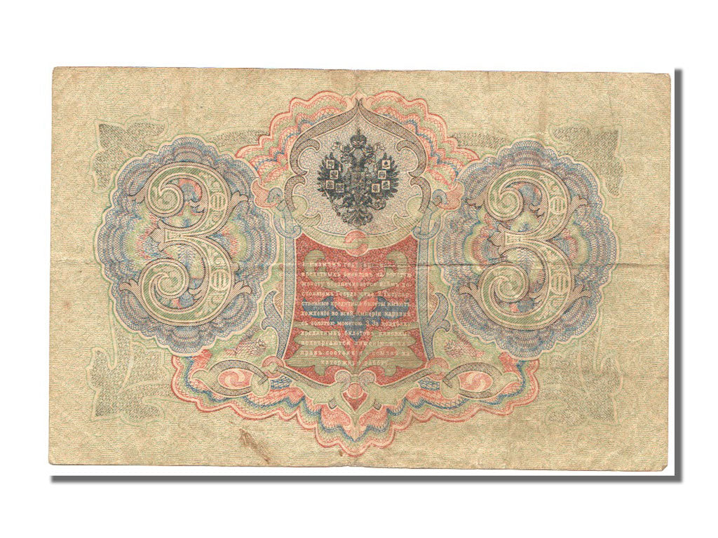 Banknote, Russia, 3 Rubles, 1905, EF(40-45)