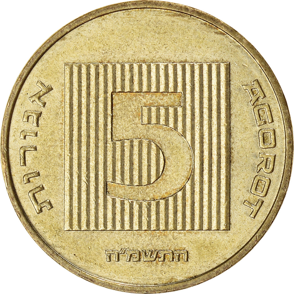 Moneta, Israel, 5 Agorot, 1988