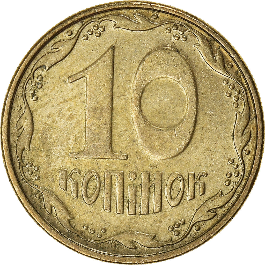 Coin, Ukraine, 10 Kopiyok, 2009