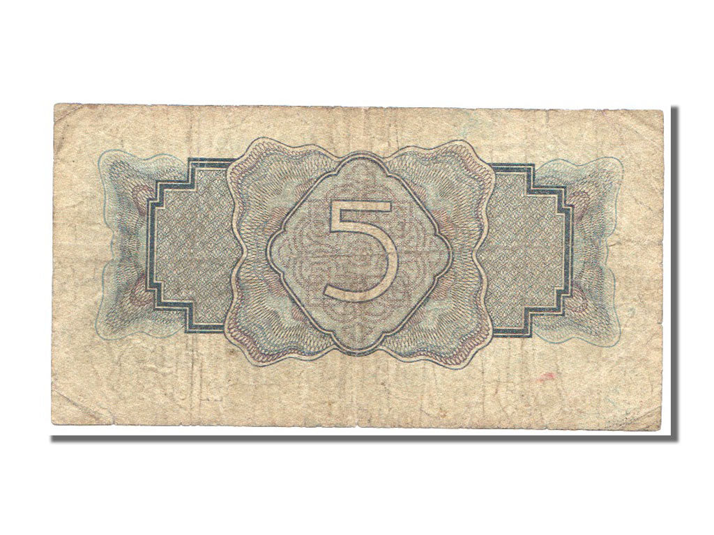 Banknote, Russia, 5 Gold Rubles, 1934, EF(40-45)