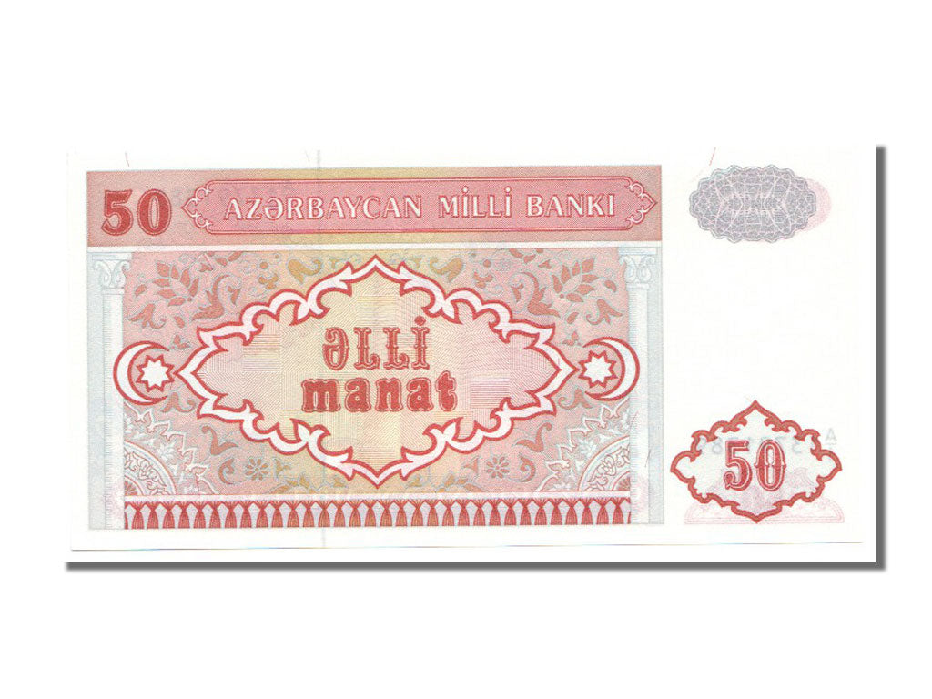 Geldschein, Aserbaidschan, 50 Manat, 1993, UNZ