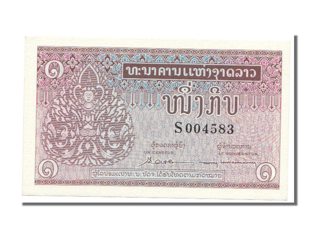 Banknote, Lao, 1 Kip, 1962, UNC(65-70)