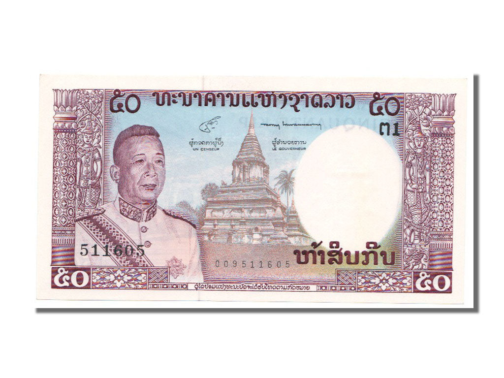 Banknote, Lao, 50 Kip, 1963, UNC(65-70)