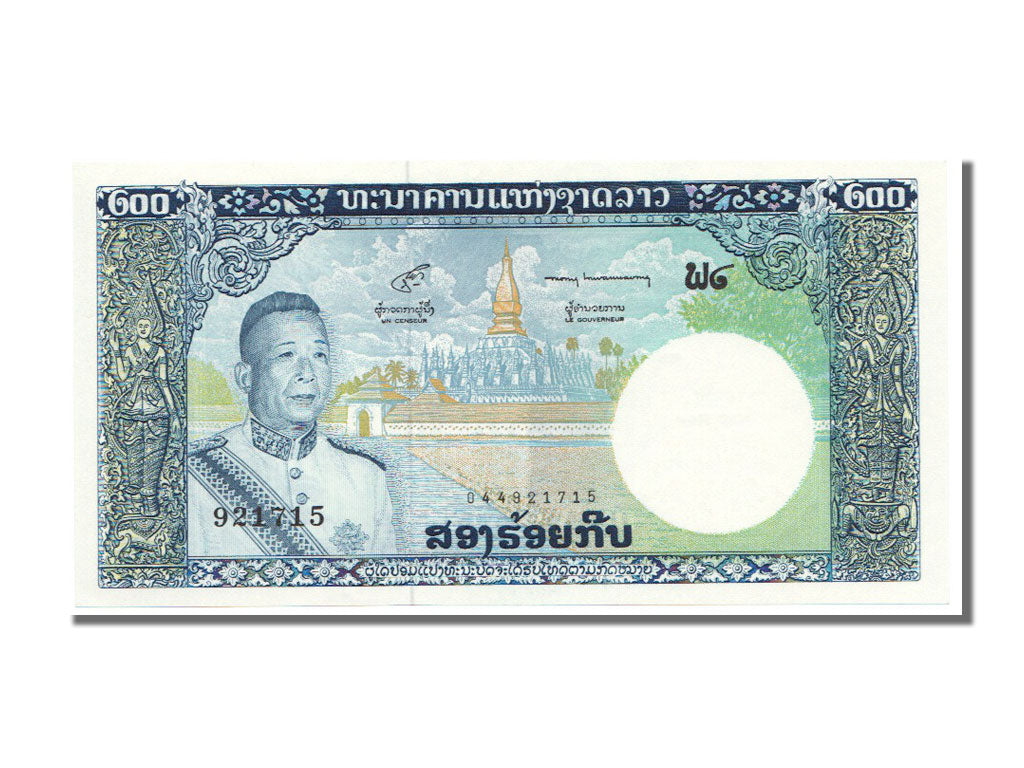 Banknote, Lao, 200 Kip, 1963, UNC(65-70)