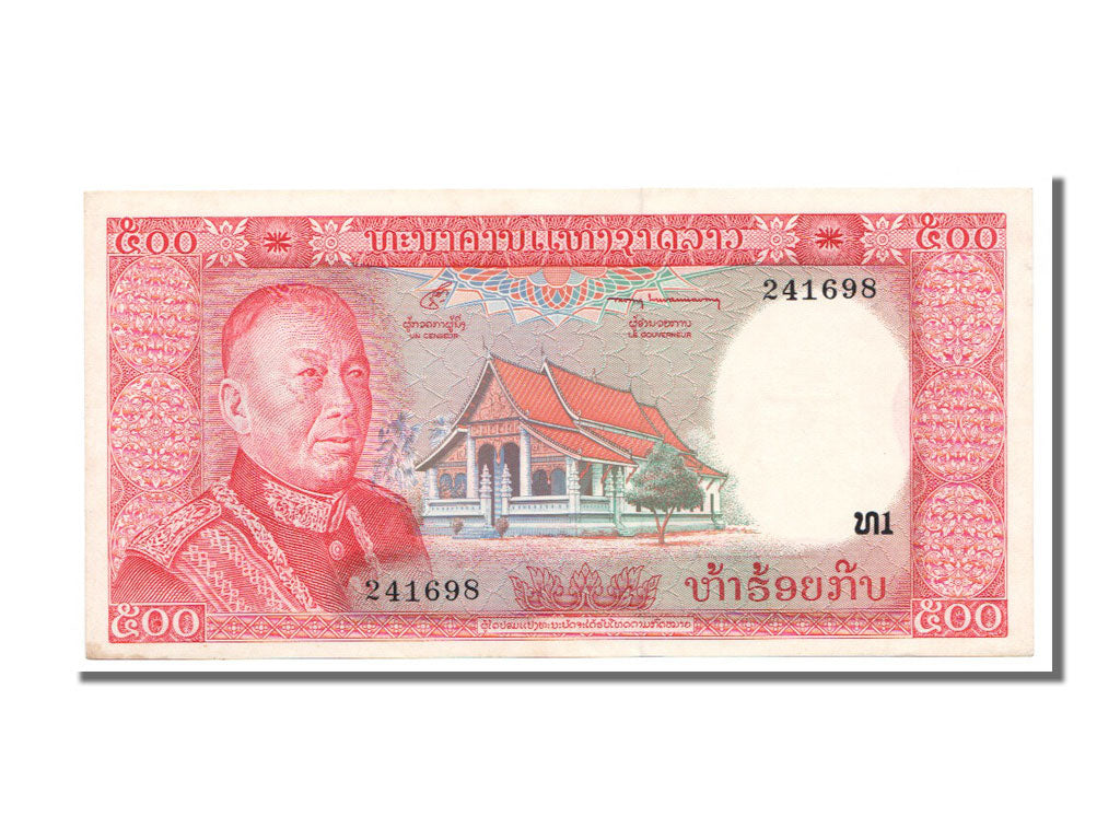 Banknote, Lao, 500 Kip, 1974, UNC(63)