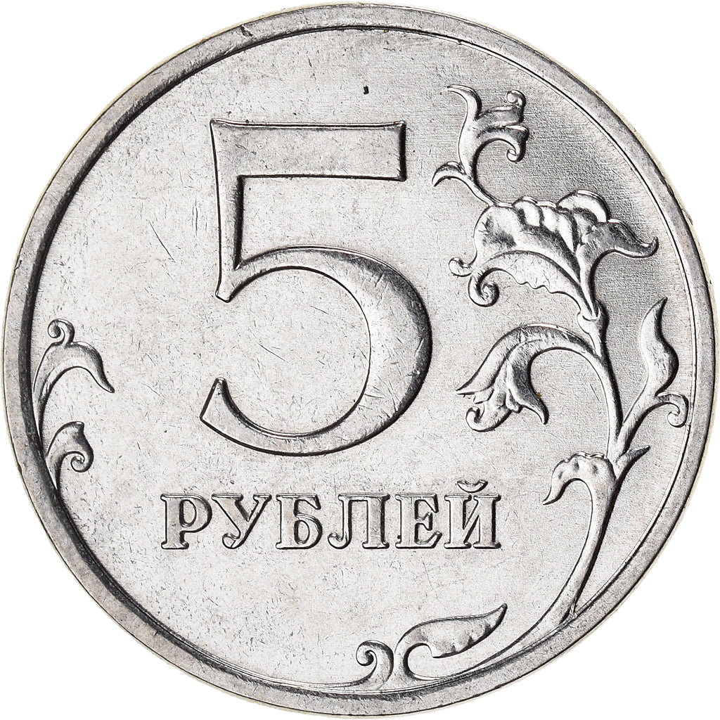 Moneta, Russia, 5 Roubles, 2014